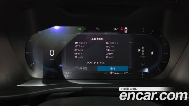 Volvo XC40 B4 Ultimate Bright 2023 — фото 8