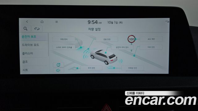 Kia EV6 Long Range Air 2022 — фото 20