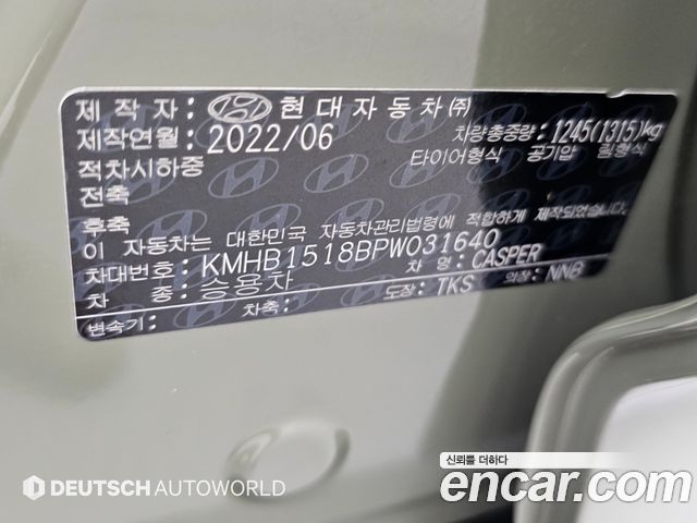 Hyundai Casper Smart 2023 — фото 24
