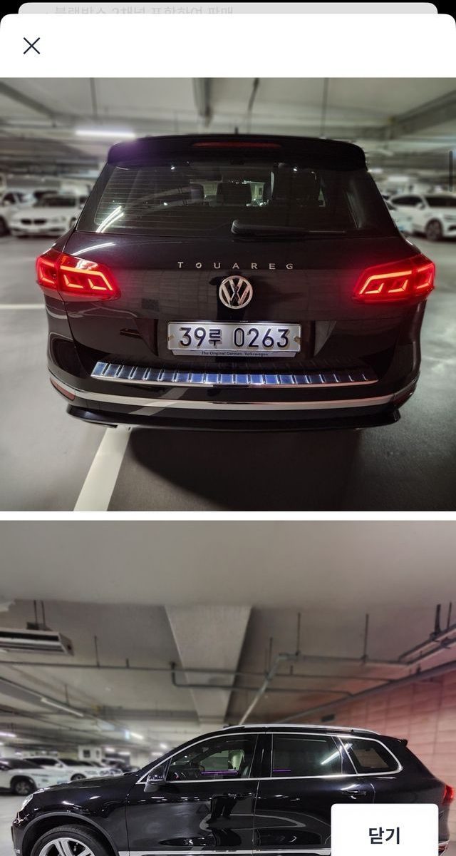 Volkswagen Touareg V6 3.0 TDI R-Line 7P5 2015 — фото 4