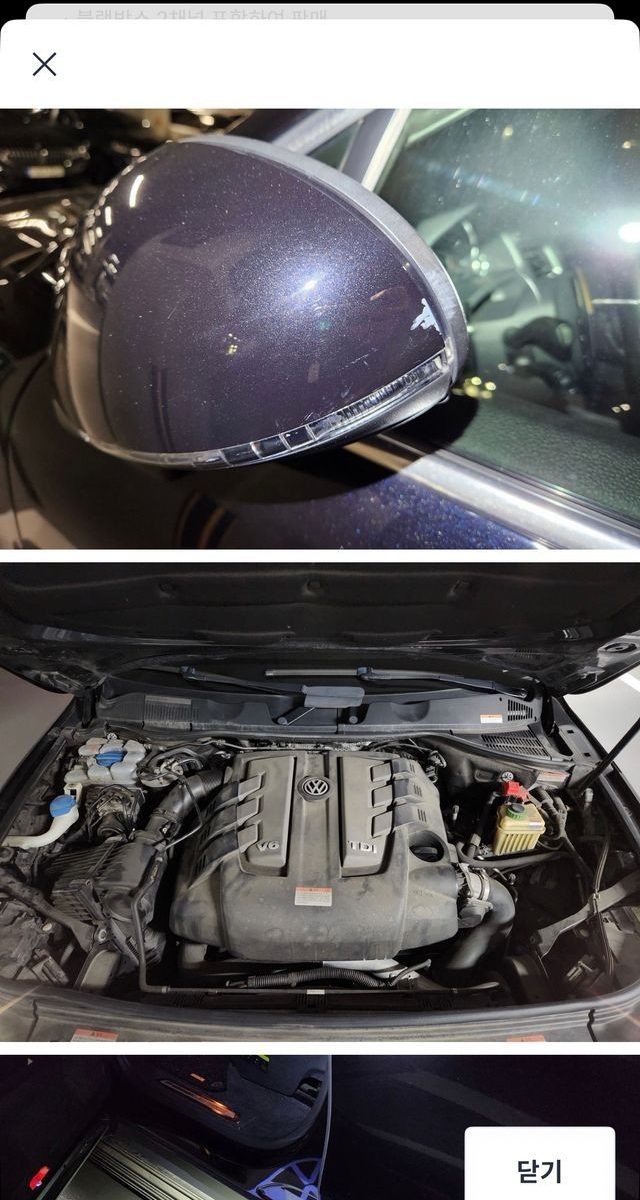 Volkswagen Touareg V6 3.0 TDI R-Line 7P5 2015 — фото 6