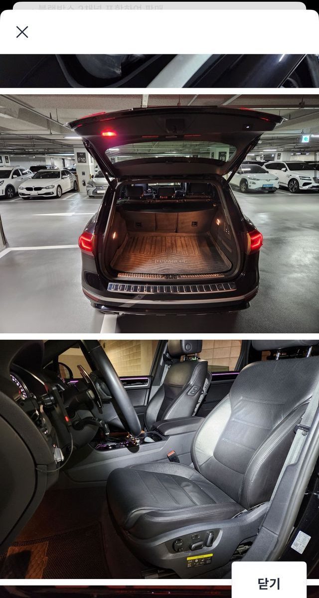 Volkswagen Touareg V6 3.0 TDI R-Line 7P5 2015 — фото 10