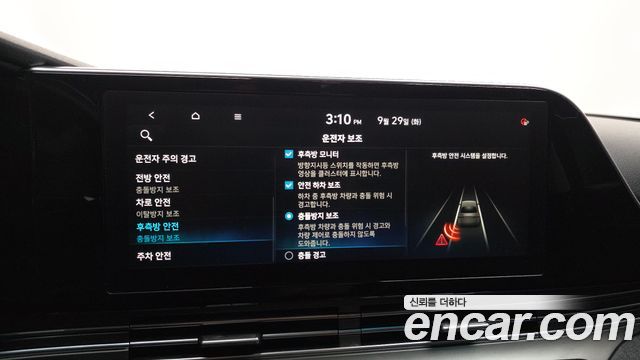 Hyundai Grandeur (IG) 3.0 LPi Exclusive 2020 — фото 16