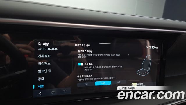 Hyundai Palisade (LX3) HEV 2.5T 2WD 7-Seater Calligraphy 2026 — фото 28