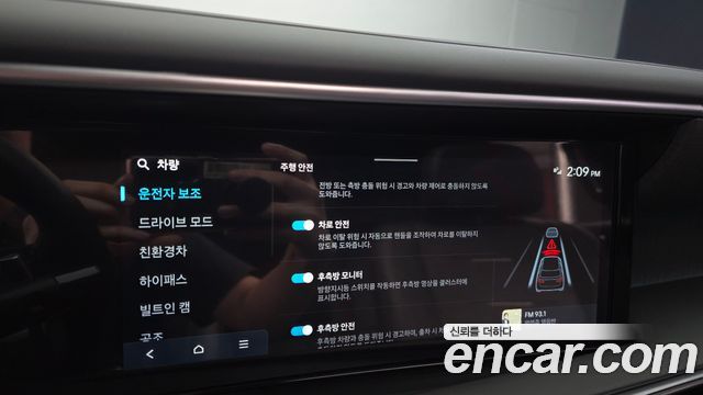 Hyundai Palisade (LX3) HEV 2.5T 2WD 7-Seater Calligraphy 2026 — фото 29