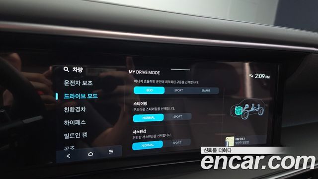 Hyundai Palisade (LX3) HEV 2.5T 2WD 7-Seater Calligraphy 2026 — фото 30