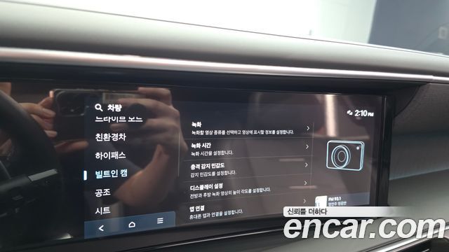 Hyundai Palisade (LX3) HEV 2.5T 2WD 7-Seater Calligraphy 2026 — фото 32