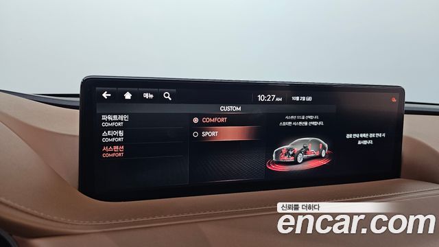 Genesis G80 (RG3) Gasoline 2.5 Turbo 2WD 2021 — фото 33