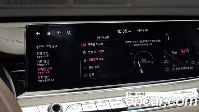 Kia K9 (II) 3.8 GDI AWD Masters 2023 — фото 20