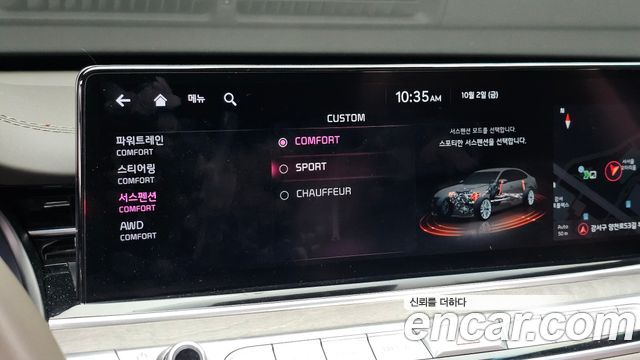 Kia K9 (II) 3.8 GDI AWD Masters 2023 — фото 27