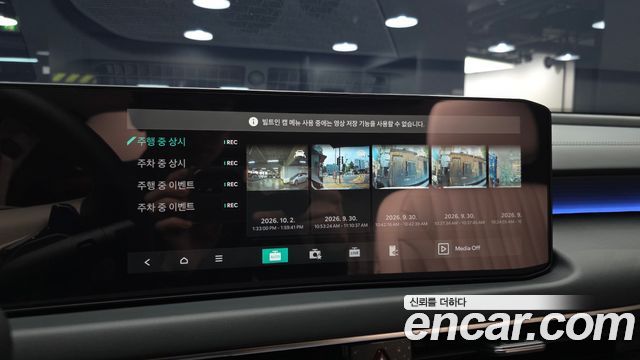 Kia K8 2.5 Gasoline 2WD Signature 2026 — фото 23