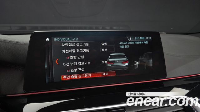 BMW 5 Series (G30) 520d M Sport Package Plus 2018 — фото 18