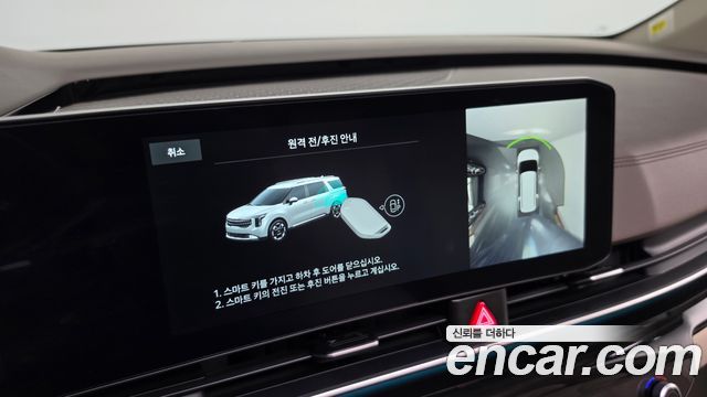Kia Carnival (IV) Diesel 7-Seater Signature 2025 — фото 31