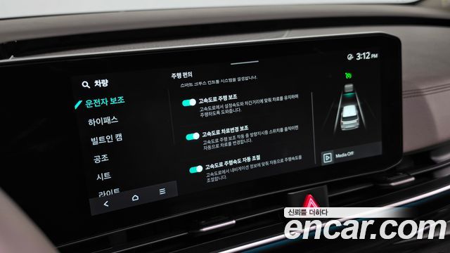 Kia Carnival (IV) Diesel 7-Seater Signature 2025 — фото 32