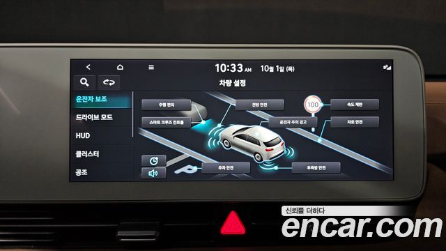 Hyundai Ioniq 5 Long range Prestige 2023 — фото 24