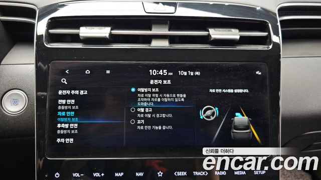 Hyundai Tucson (NX4) Gasoline 1.6 Turbo 2WD Modern 2022 — фото 15