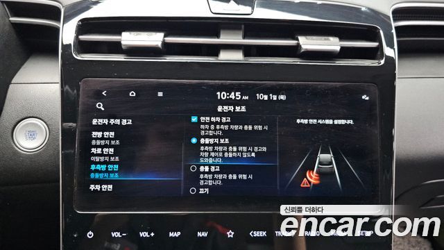 Hyundai Tucson (NX4) Gasoline 1.6 Turbo 2WD Modern 2022 — фото 16