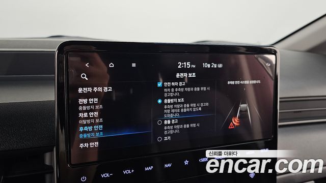 Hyundai Staria L3.5 Cargo 5-Seater Modern 2023 — фото 20