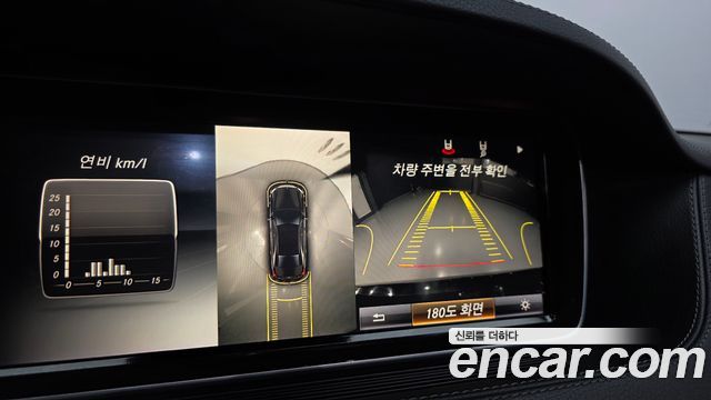 Mercedes-Benz S-Class (W222) S350 Blue TEC 2015 — фото 15