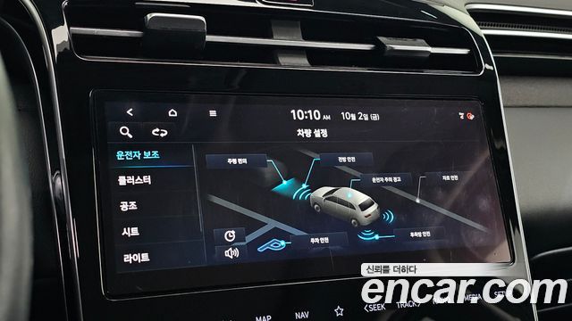 Hyundai Tucson (NX4) Diesel 2.0 2WD Premium 2021 — фото 17