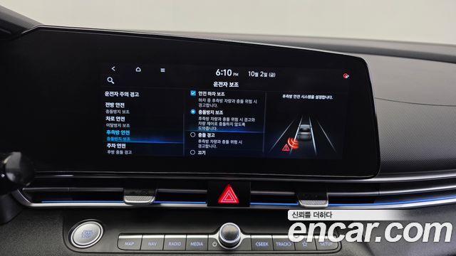 Hyundai Avante (CN7) 1.6 Inspiration 2021 — фото 16
