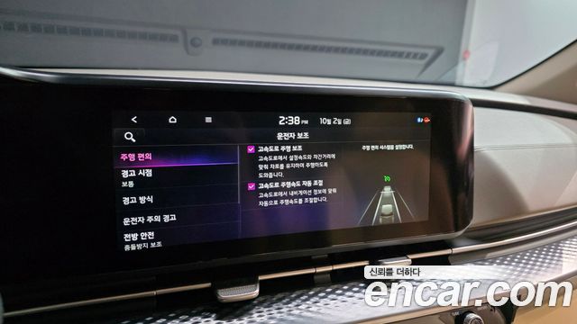 Kia Carnival (IV) Diesel 9-Seater Hi-Limousine Signature 2022 — фото 19