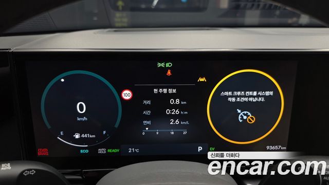 Hyundai Grandeur Hybrid (GN7) Exclusive 2023 — фото 8
