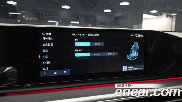 Hyundai Grandeur Hybrid (GN7) Exclusive 2023 — фото 17