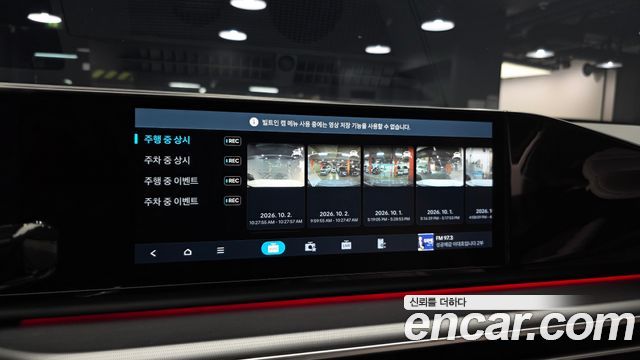 Hyundai Grandeur Hybrid (GN7) Exclusive 2023 — фото 18