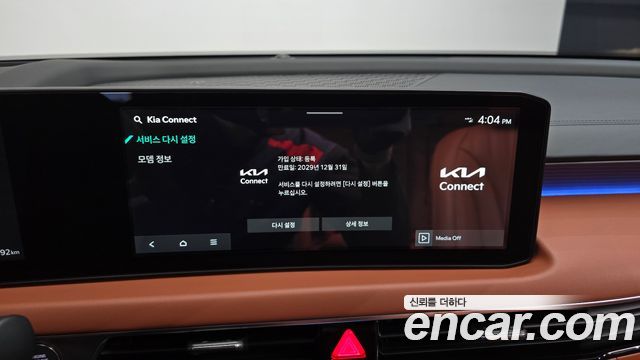 Kia K8 Hybrid Signature 2025 — фото 30