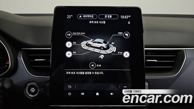 Renault Korea XM3 1.6 GTe LE Plus 2020 — фото 17