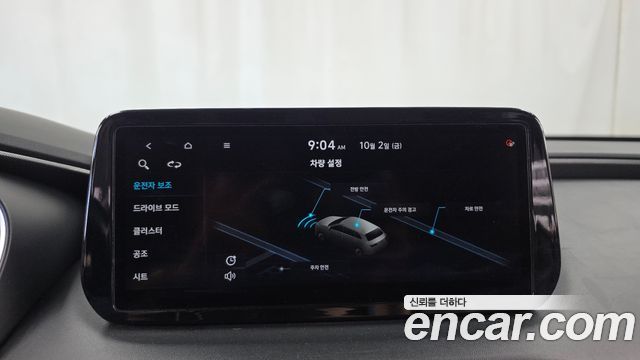 Hyundai Santa Fe Diesel 2.2 4WD Premium Choice 2021 — фото 16