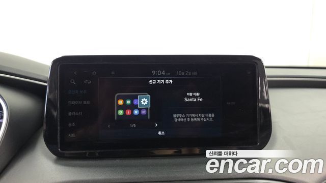 Hyundai Santa Fe Diesel 2.2 4WD Premium Choice 2021 — фото 29