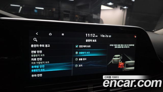 Hyundai Grandeur Hybrid (IG) Premium Choice 2020 — фото 16