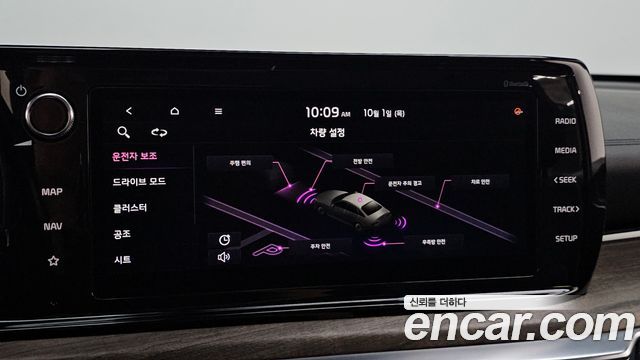 Kia K5 (III) 2.0 Noblesse 2020 — фото 16