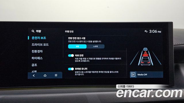 Hyundai Sonata The Edge Hybrid (DN8) Premium 2025 — фото 17