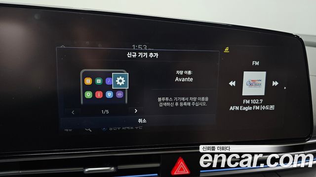 Hyundai Avante (CN7) 1.6 Inspiration 2024 — фото 16