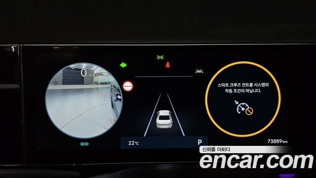 Hyundai Grandeur (GN7) 2,5 Gasoline 2WD Exclusive 2023 — фото 8