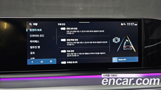 Hyundai Grandeur (GN7) 2,5 Gasoline 2WD Exclusive 2023 — фото 27