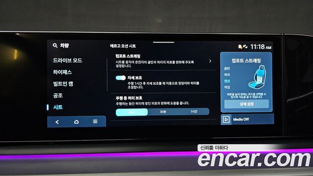 Hyundai Grandeur (GN7) 2,5 Gasoline 2WD Exclusive 2023 — фото 28