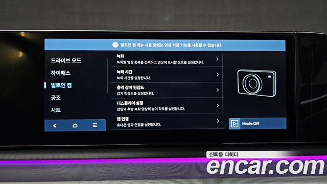 Hyundai Grandeur (GN7) 2,5 Gasoline 2WD Exclusive 2023 — фото 29