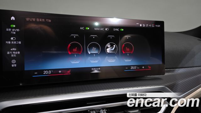 BMW 3 Series (G20) 320i M Sport 2024 — фото 21