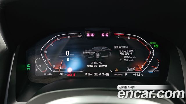BMW 8 Series (G15) 840i xDrive M Sport Gran Coupe 2020 — фото 8