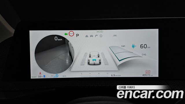 Kia EV6 Standard 4WD Earth 2023 — фото 8