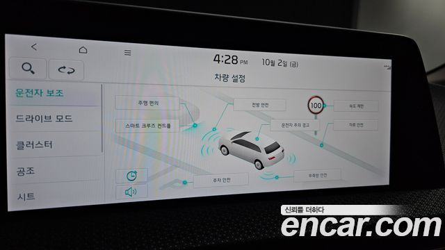 Kia EV6 Standard 4WD Earth 2023 — фото 15