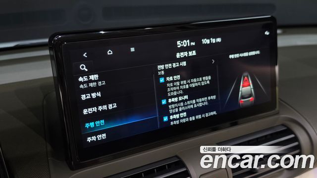 Hyundai Casper Electric Inspiration 2025 — фото 28