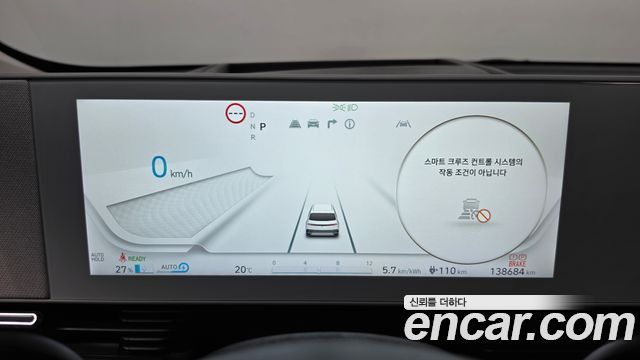 Hyundai Ioniq 5 Long range Prestige 2022 — фото 8