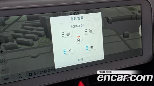 Hyundai Ioniq 5 Long range Prestige 2022 — фото 18