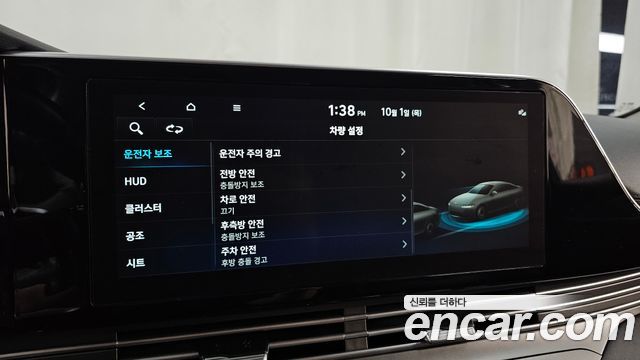 Hyundai Grandeur (IG) 2.5 Exclusice 2022 — фото 33