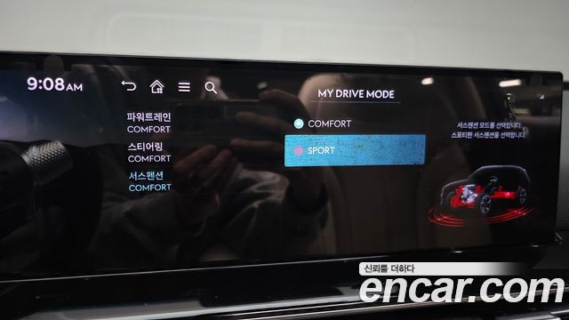 Genesis GV80 2.5T Gasoline 2WD 2024 — фото 28